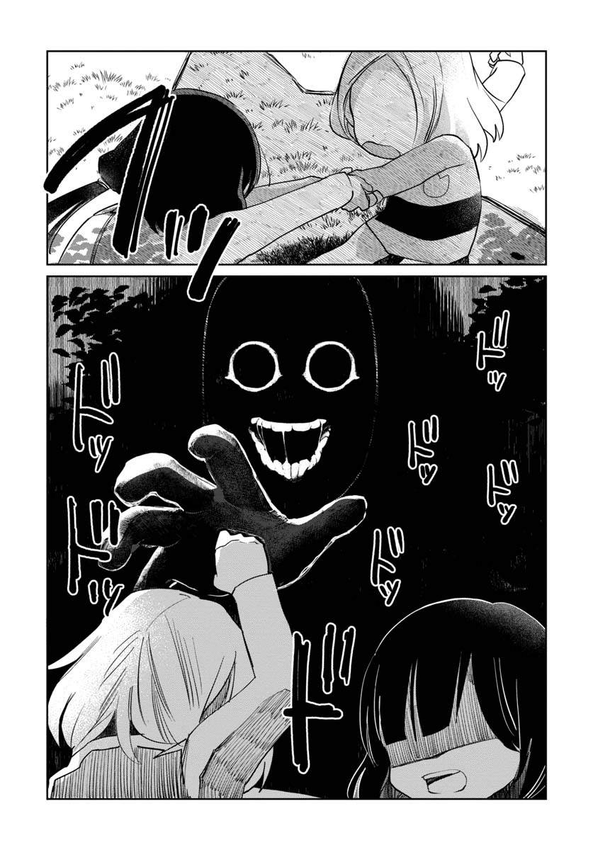 《小伽椰并不可怕》漫画最新章节第5话免费下拉式在线观看章节第【16】张图片