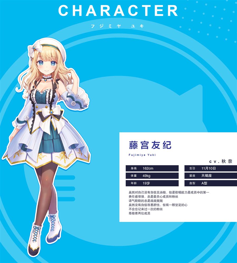 《纯洁Surfinia》漫画最新章节第1话免费下拉式在线观看章节第【14】张图片