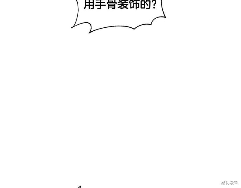 《删除黑历史的方法》漫画最新章节第1话免费下拉式在线观看章节第【52】张图片