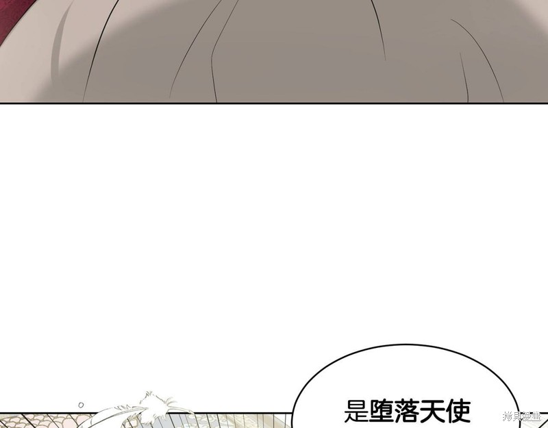 《删除黑历史的方法》漫画最新章节第1话免费下拉式在线观看章节第【164】张图片