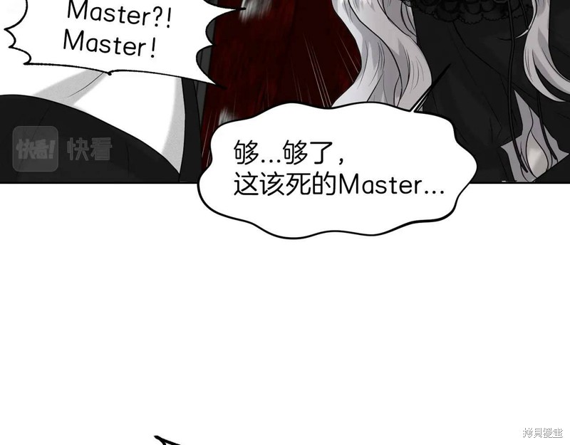 《删除黑历史的方法》漫画最新章节第1话免费下拉式在线观看章节第【68】张图片