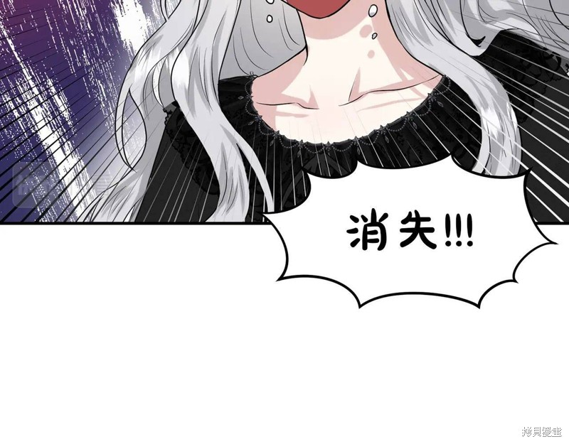 《删除黑历史的方法》漫画最新章节第1话免费下拉式在线观看章节第【46】张图片