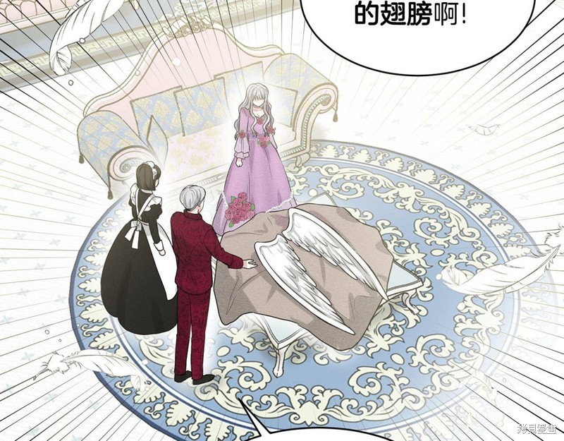 《删除黑历史的方法》漫画最新章节第1话免费下拉式在线观看章节第【165】张图片