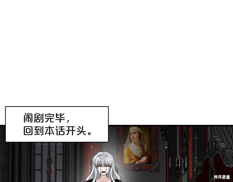 《删除黑历史的方法》漫画最新章节第1话免费下拉式在线观看章节第【49】张图片