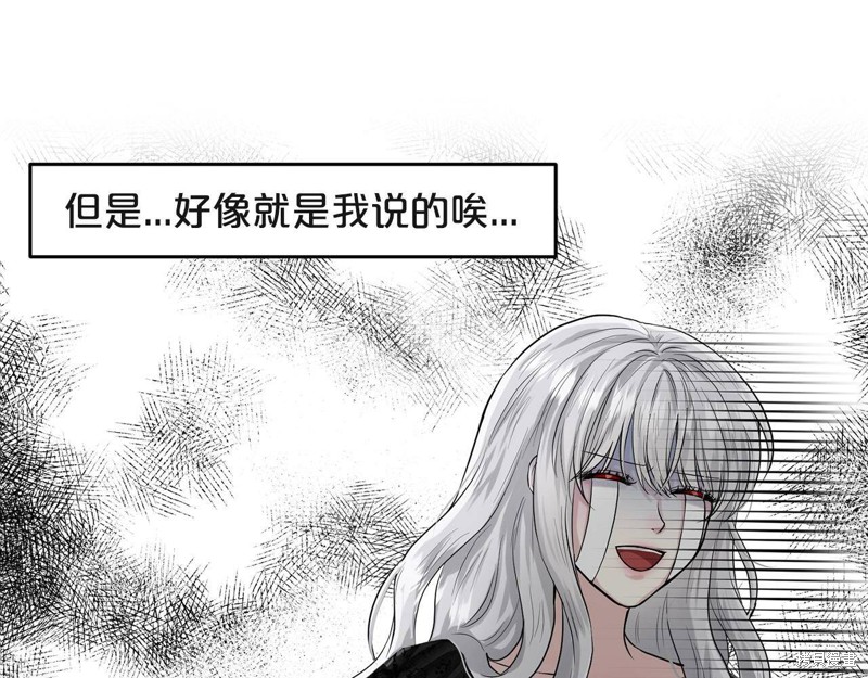 《删除黑历史的方法》漫画最新章节第1话免费下拉式在线观看章节第【10】张图片