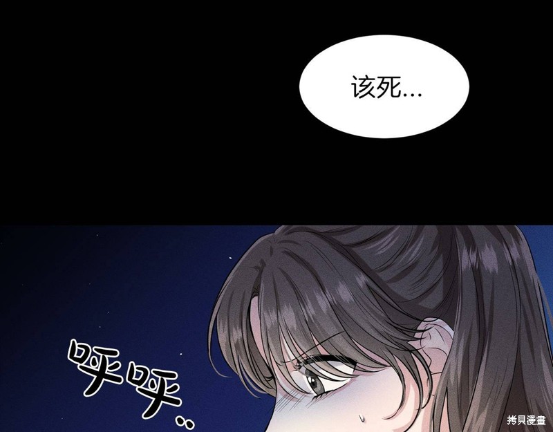 《删除黑历史的方法》漫画最新章节第1话免费下拉式在线观看章节第【22】张图片