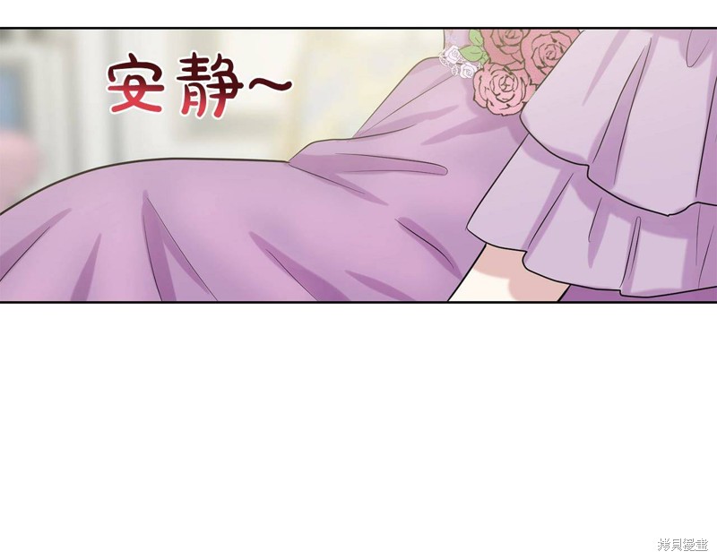 《删除黑历史的方法》漫画最新章节第1话免费下拉式在线观看章节第【123】张图片