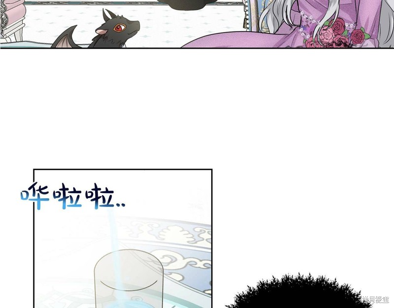 《删除黑历史的方法》漫画最新章节第1话免费下拉式在线观看章节第【139】张图片