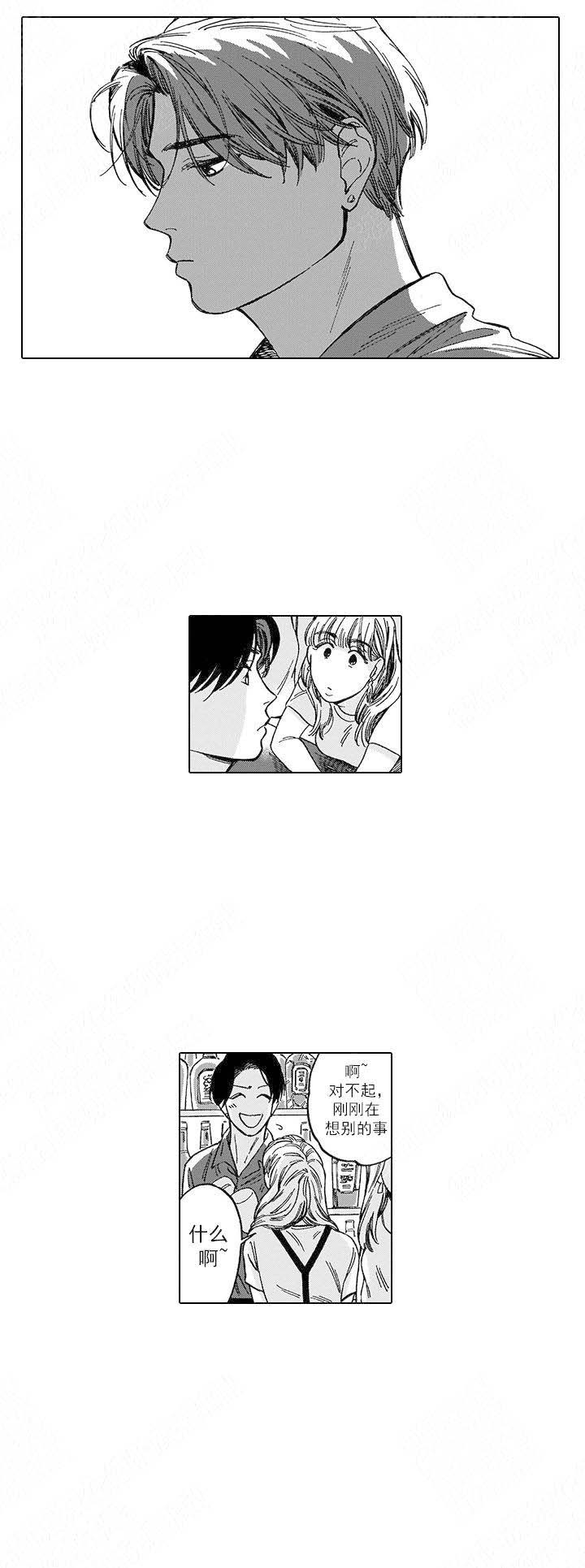 《命定之人》漫画最新章节第6话免费下拉式在线观看章节第【17】张图片