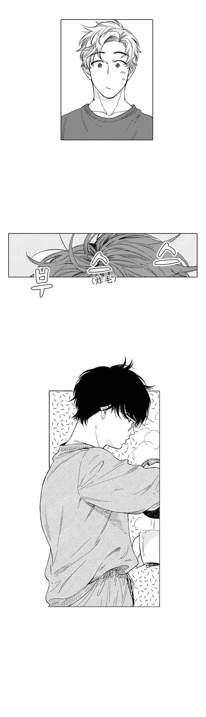 《命定之人》漫画最新章节第21话免费下拉式在线观看章节第【9】张图片