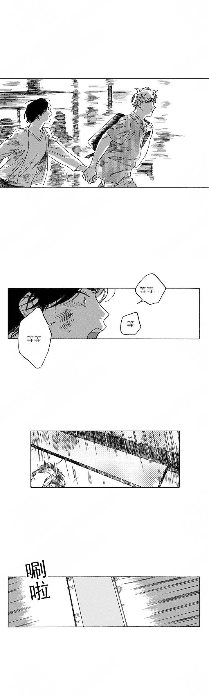 《命定之人》漫画最新章节第7话免费下拉式在线观看章节第【17】张图片