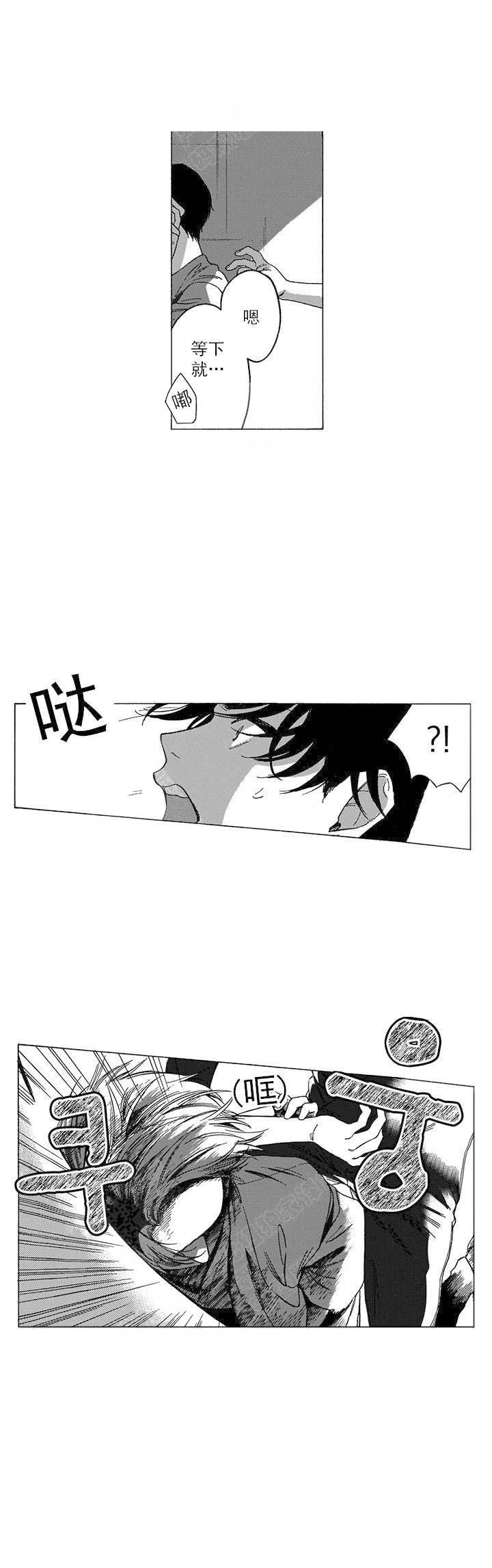 《命定之人》漫画最新章节第7话免费下拉式在线观看章节第【5】张图片