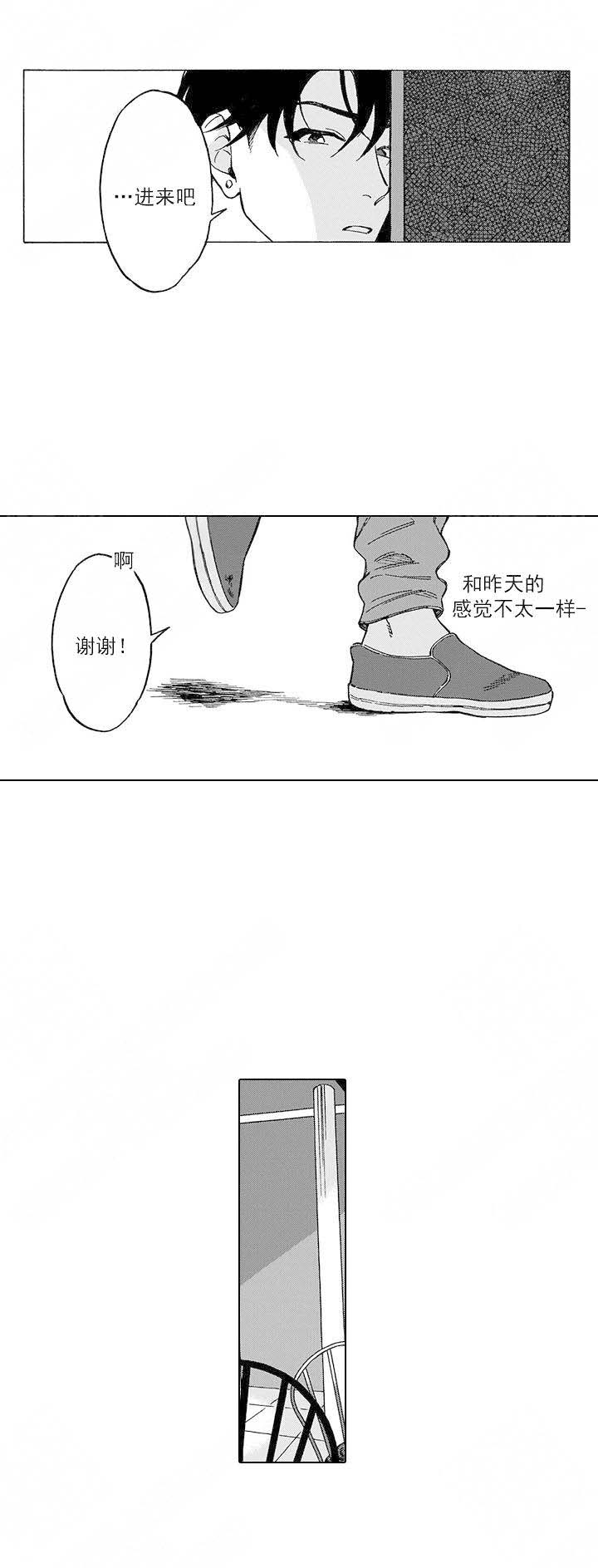 《命定之人》漫画最新章节第4话免费下拉式在线观看章节第【5】张图片