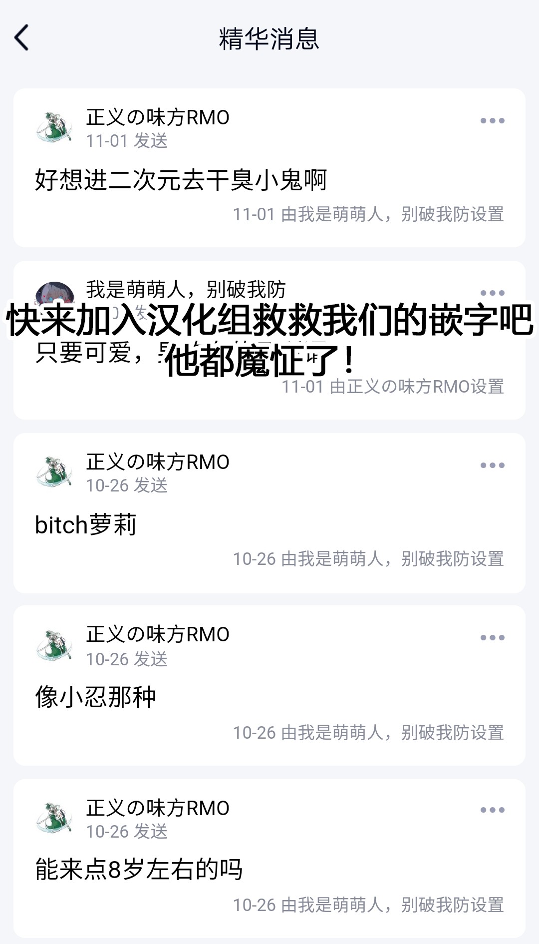 《受不了青梅竹马剑圣暴行的我，逃离她来到边境重新开始作为魔剑士的人生》漫画最新章节第3话免费下拉式在线观看章节第【12】张图片