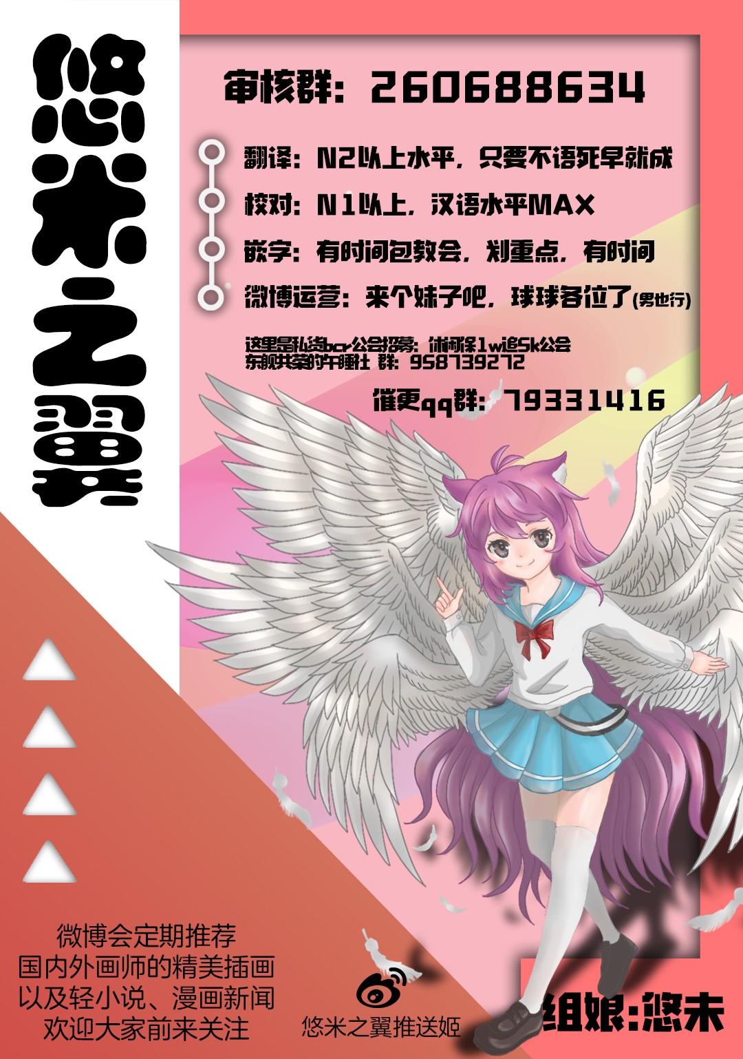 《受不了青梅竹马剑圣暴行的我，逃离她来到边境重新开始作为魔剑士的人生》漫画最新章节第3话免费下拉式在线观看章节第【13】张图片