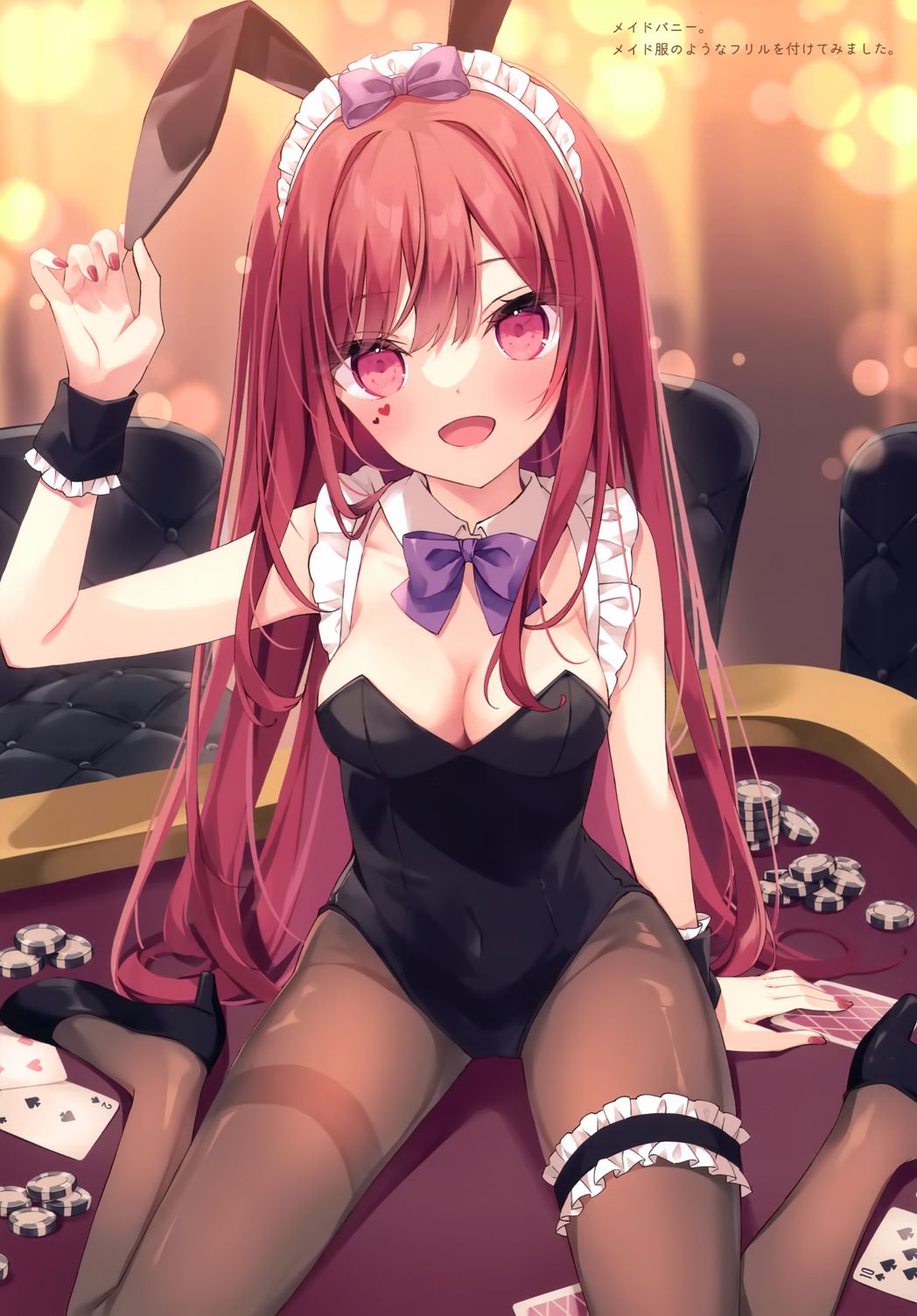 《(C100)BUNNY SHOUJO》漫画最新章节第1话免费下拉式在线观看章节第【9】张图片