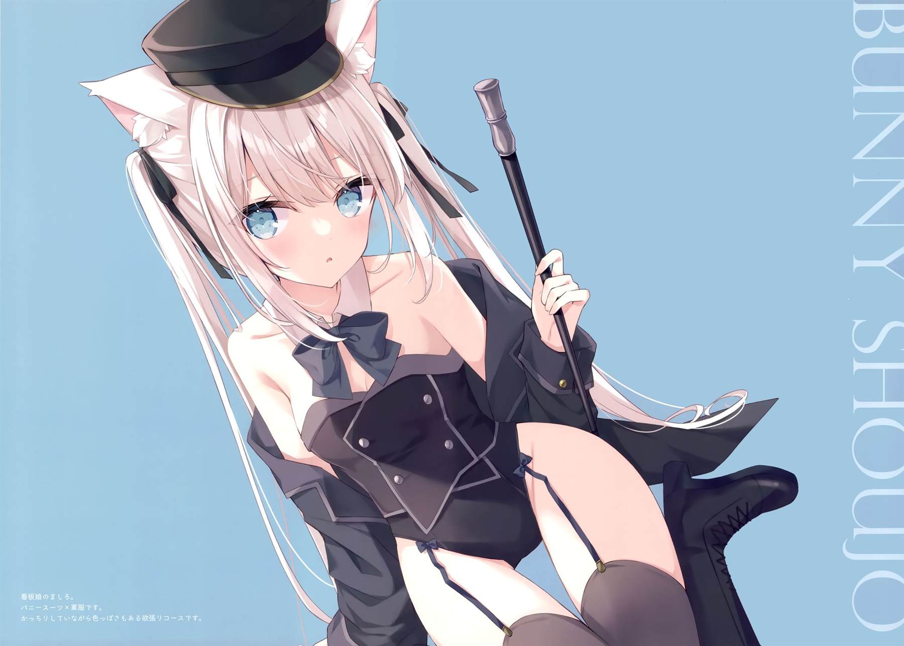 《(C100)BUNNY SHOUJO》漫画最新章节第1话免费下拉式在线观看章节第【8】张图片