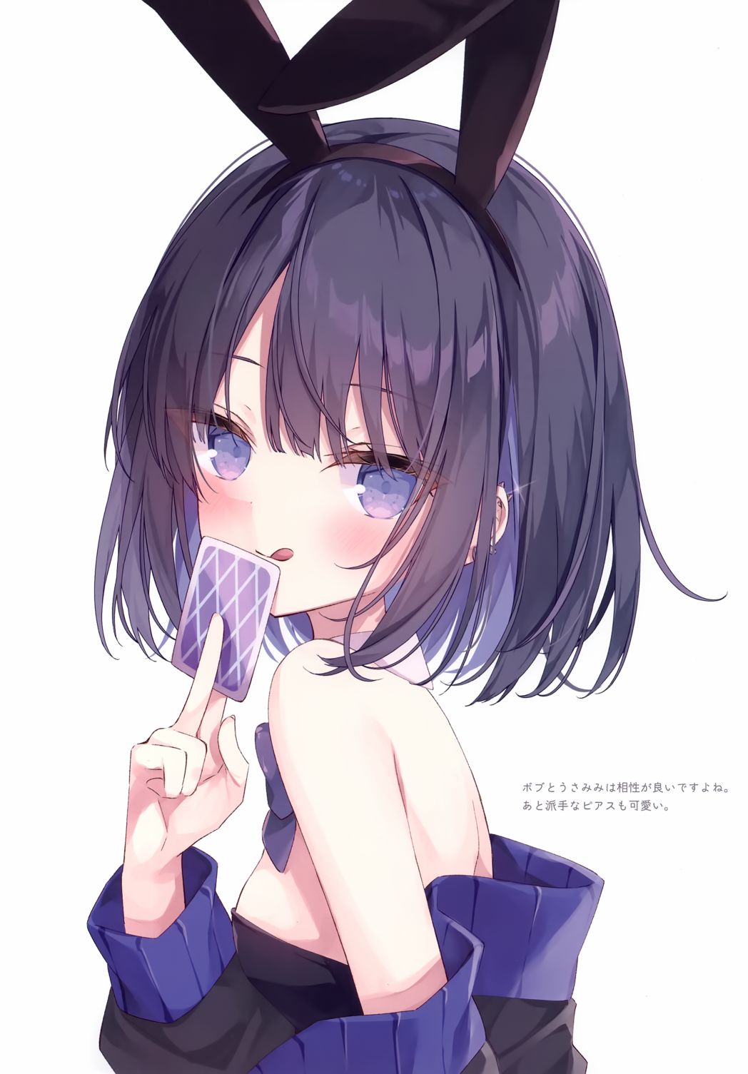 《(C100)BUNNY SHOUJO》漫画最新章节第1话免费下拉式在线观看章节第【6】张图片