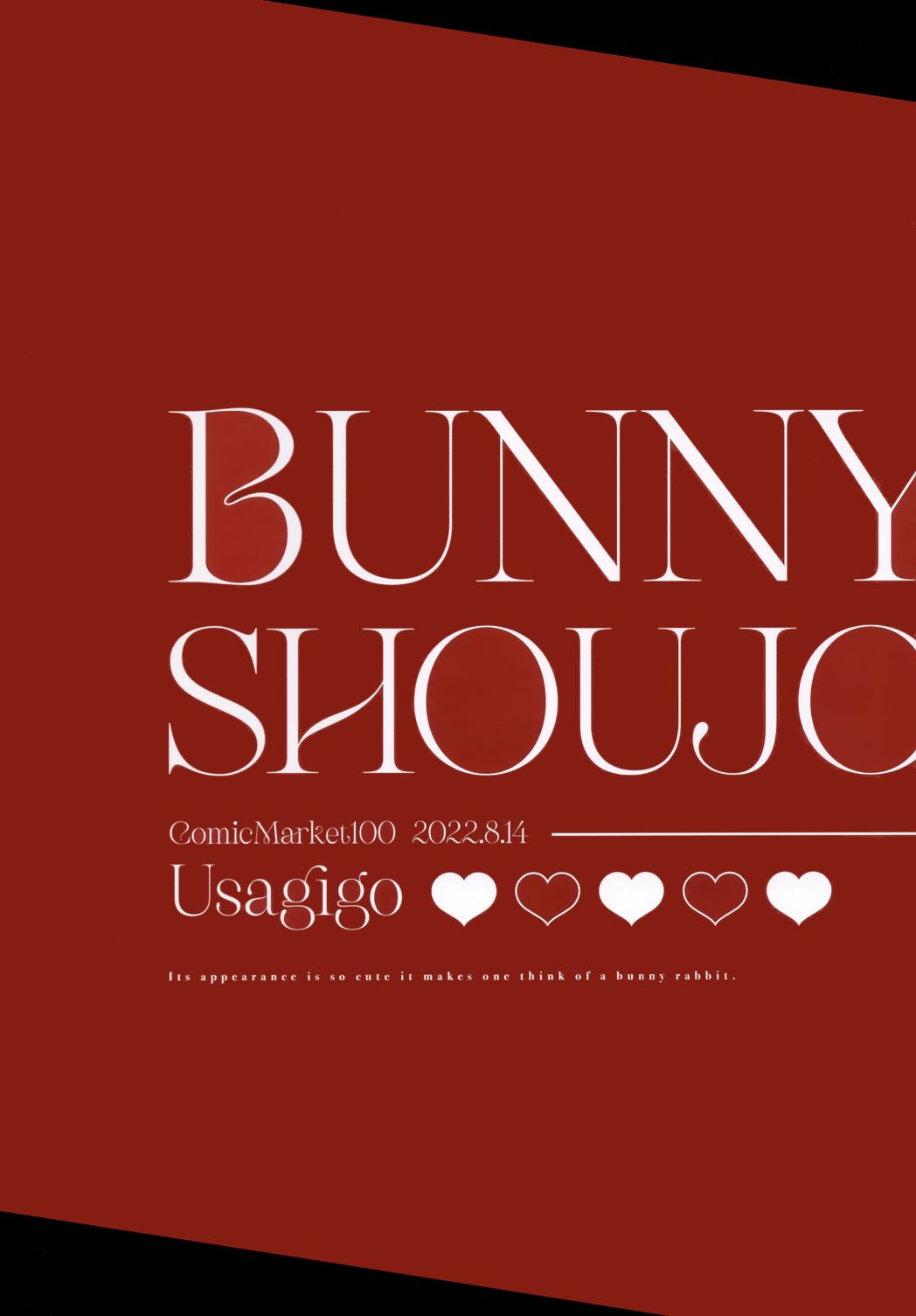 《(C100)BUNNY SHOUJO》漫画最新章节第1话免费下拉式在线观看章节第【12】张图片