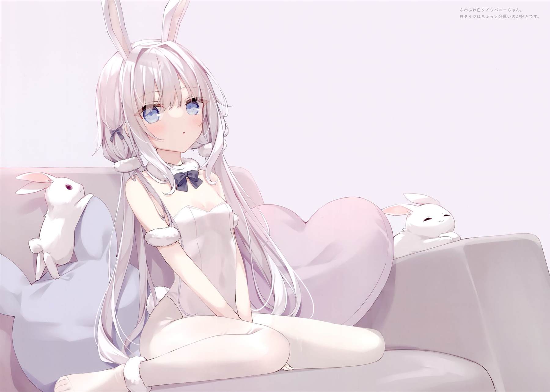 《(C100)BUNNY SHOUJO》漫画最新章节第1话免费下拉式在线观看章节第【5】张图片