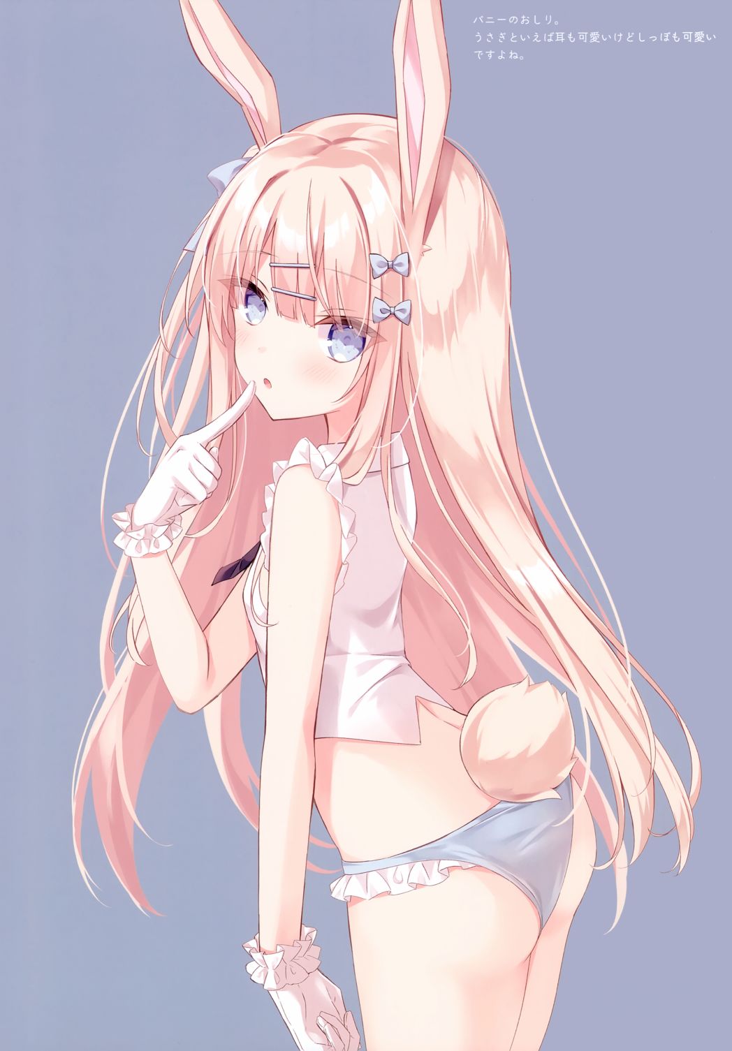 《(C100)BUNNY SHOUJO》漫画最新章节第1话免费下拉式在线观看章节第【4】张图片
