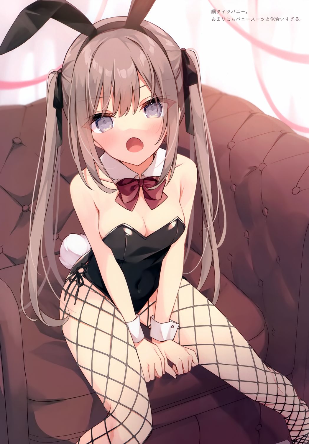 《(C100)BUNNY SHOUJO》漫画最新章节第1话免费下拉式在线观看章节第【7】张图片