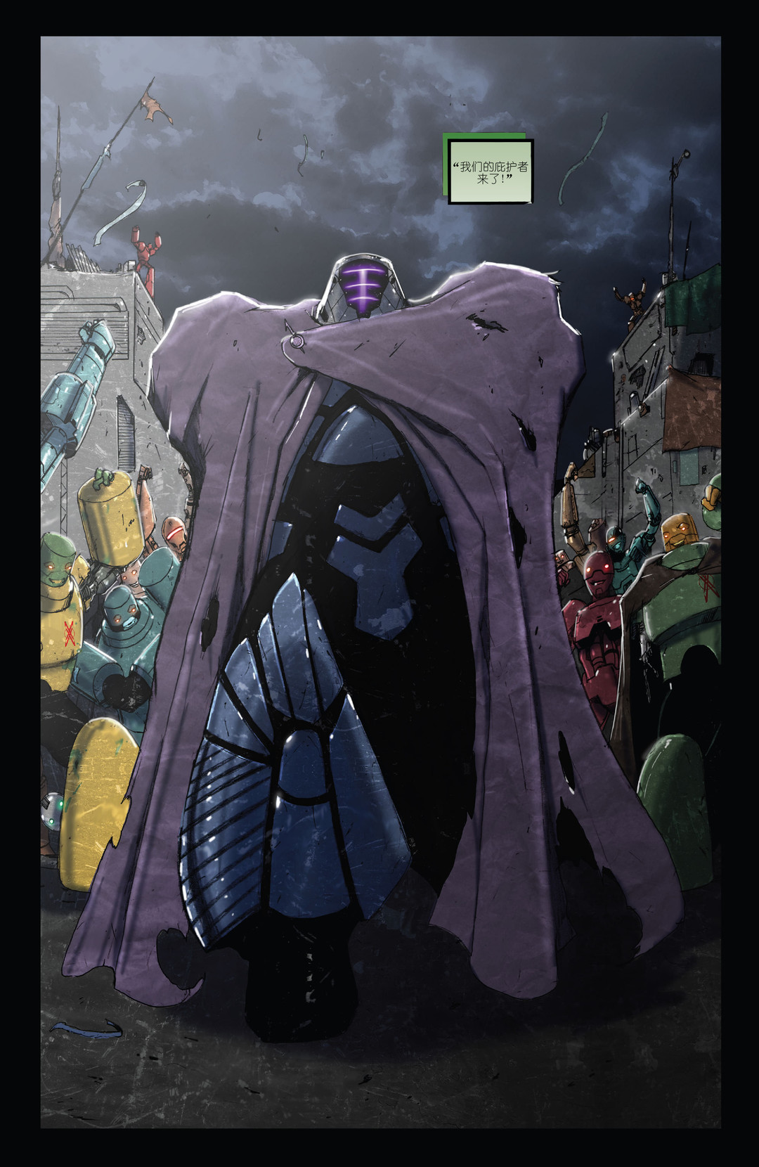 《杀戮之锁 工匠幽灵》漫画最新章节第3话免费下拉式在线观看章节第【11】张图片