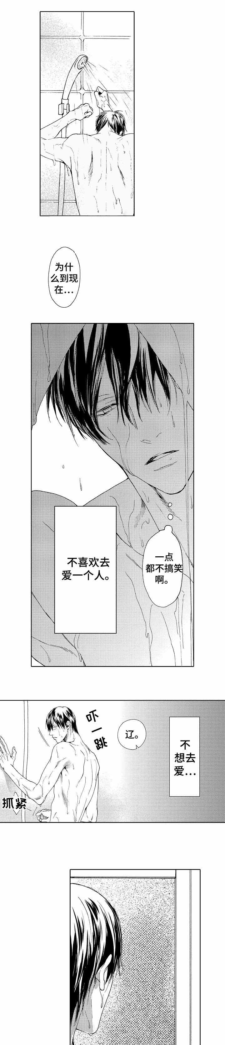 《靴兄弟（完结）》漫画最新章节第17话免费下拉式在线观看章节第【1】张图片