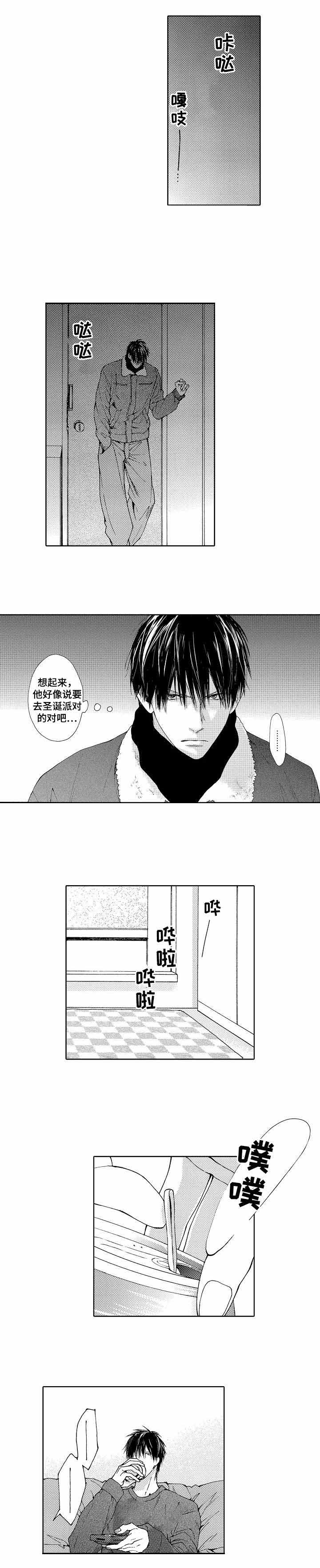 《靴兄弟（完结）》漫画最新章节第10话免费下拉式在线观看章节第【1】张图片