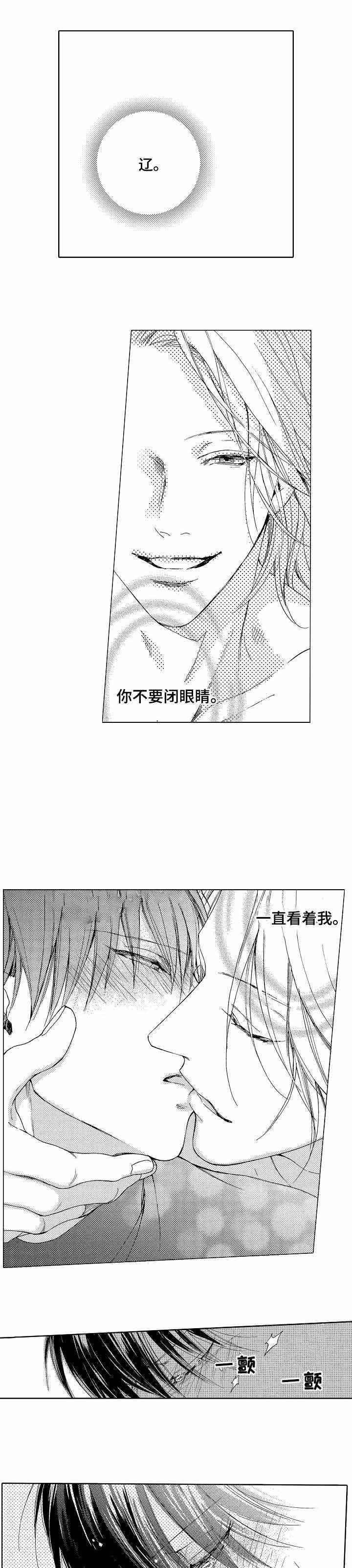 《靴兄弟（完结）》漫画最新章节第16话免费下拉式在线观看章节第【7】张图片