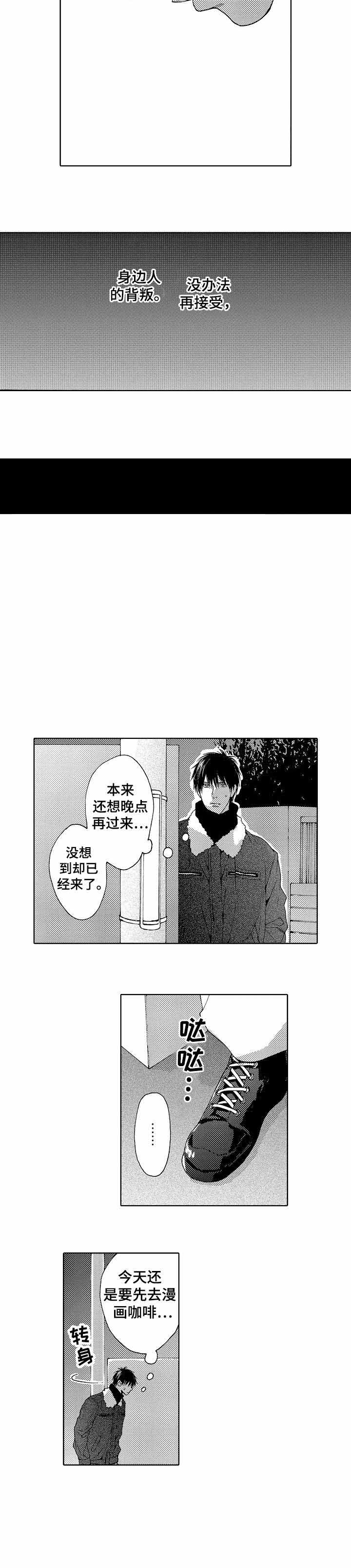 《靴兄弟（完结）》漫画最新章节第22话免费下拉式在线观看章节第【2】张图片