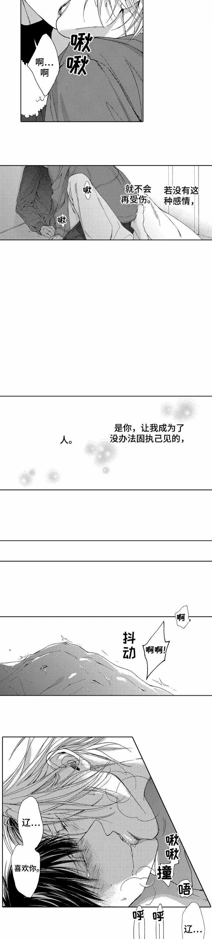 《靴兄弟（完结）》漫画最新章节第23话免费下拉式在线观看章节第【7】张图片