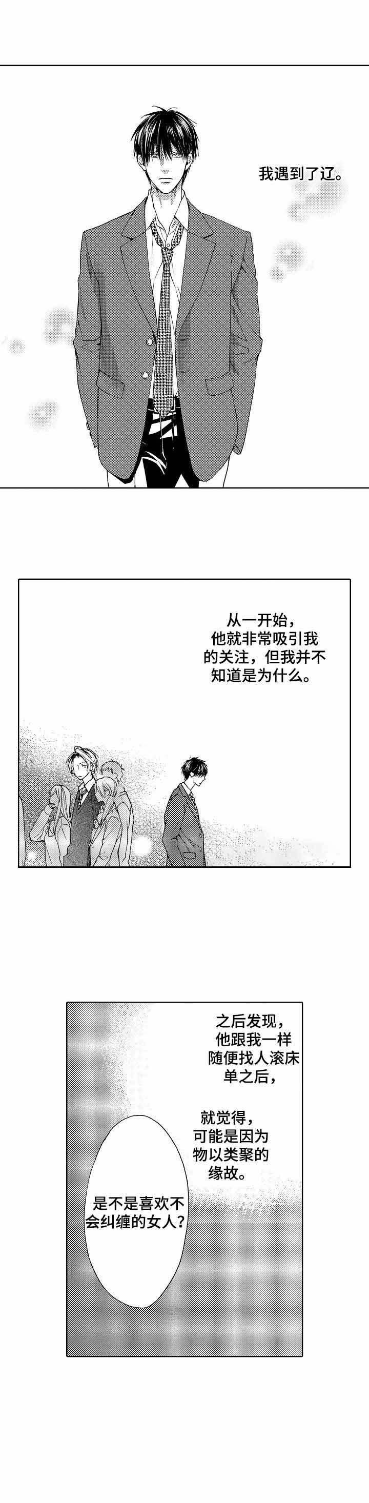 《靴兄弟（完结）》漫画最新章节第19话免费下拉式在线观看章节第【6】张图片