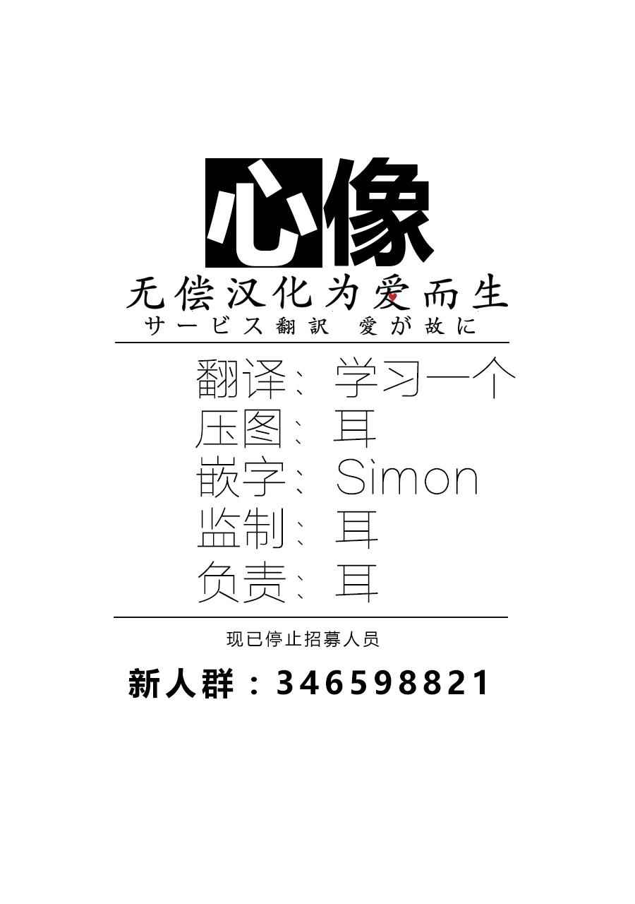 《与头盔女的古怪日常》漫画最新章节第3话免费下拉式在线观看章节第【11】张图片