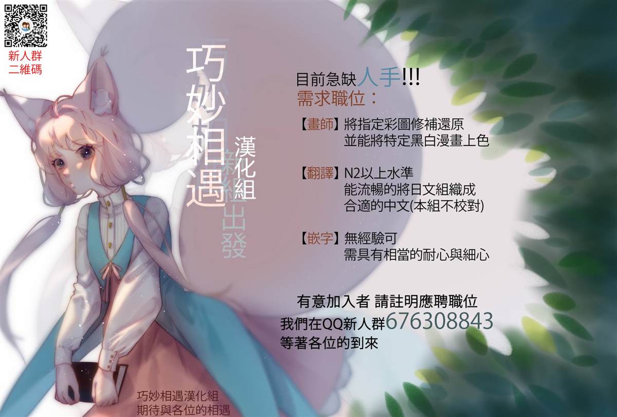 《某偶像的一方通行大人》漫画最新章节第27话免费下拉式在线观看章节第【11】张图片