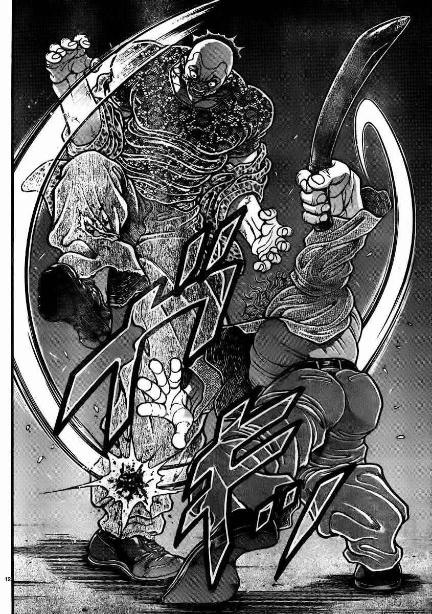 《刃牙道》漫画最新章节第93话免费下拉式在线观看章节第【13】张图片