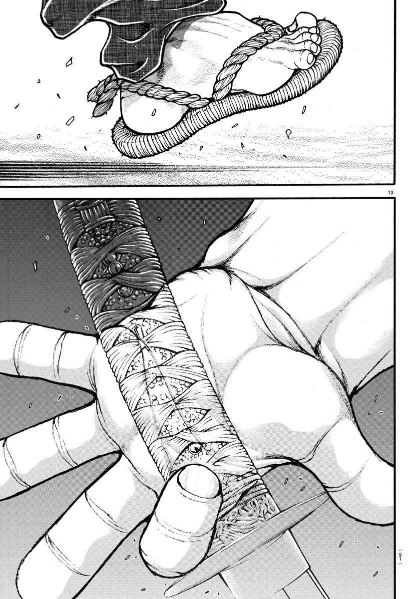 《刃牙道》漫画最新章节第187话免费下拉式在线观看章节第【13】张图片