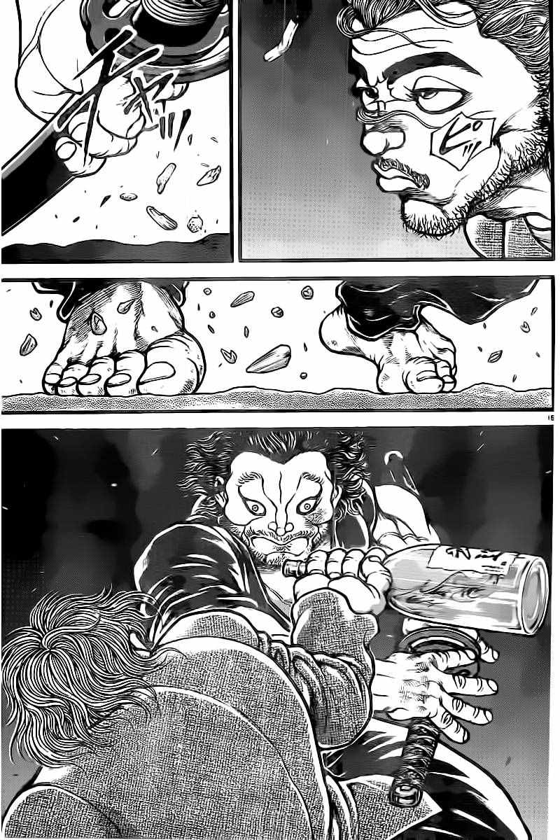 《刃牙道》漫画最新章节第126话免费下拉式在线观看章节第【29】张图片