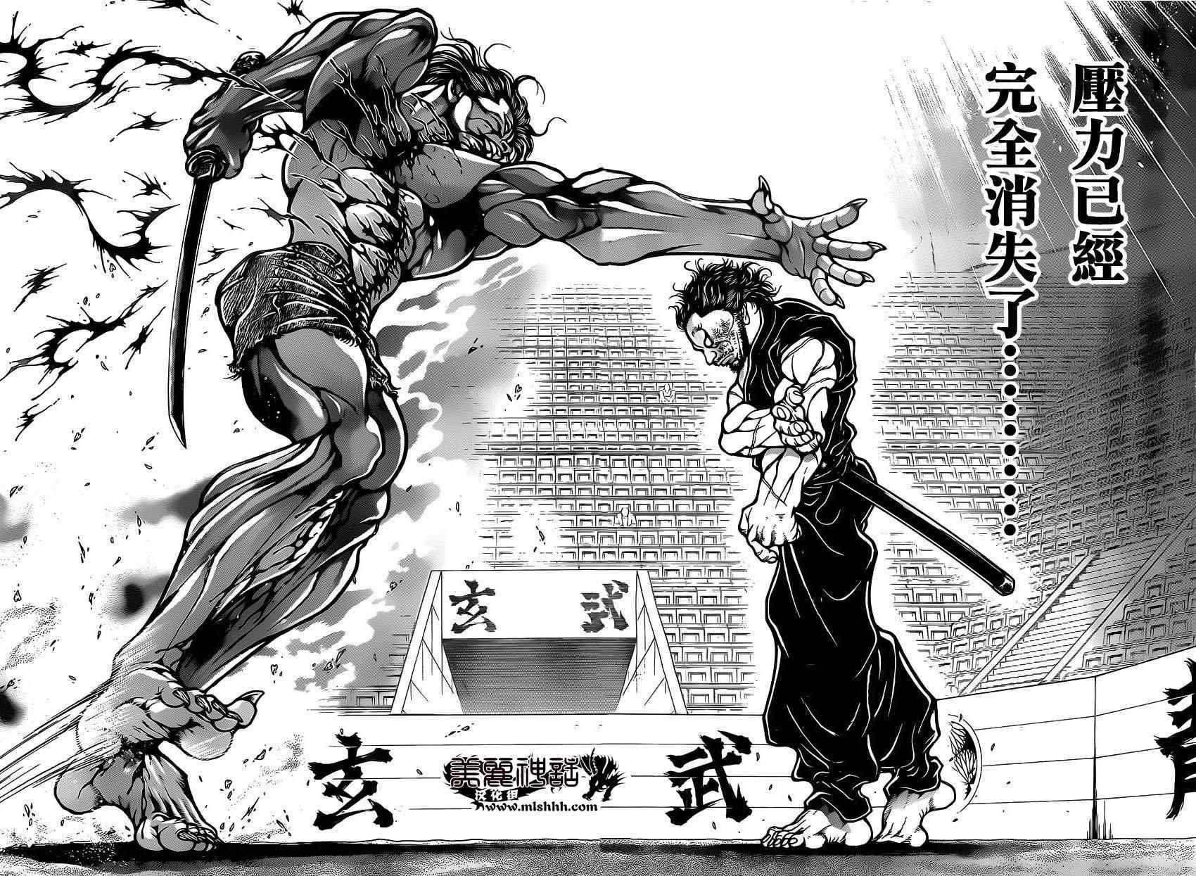 《刃牙道》漫画最新章节第118话免费下拉式在线观看章节第【12】张图片