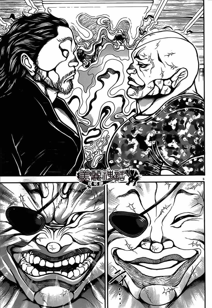 《刃牙道》漫画最新章节第38话免费下拉式在线观看章节第【5】张图片