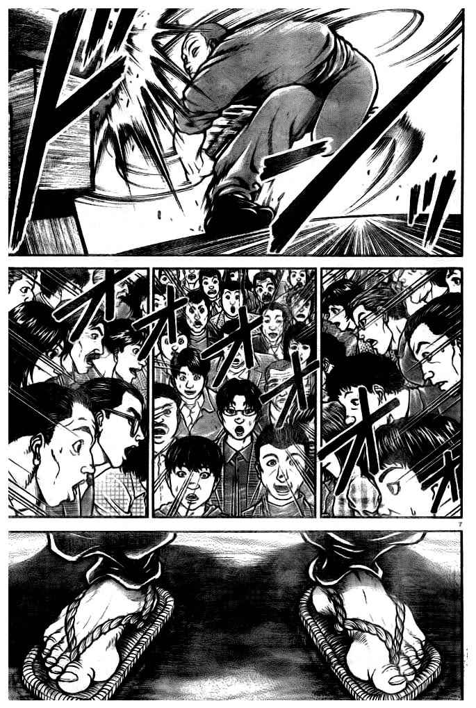 《刃牙道》漫画最新章节第182话免费下拉式在线观看章节第【8】张图片