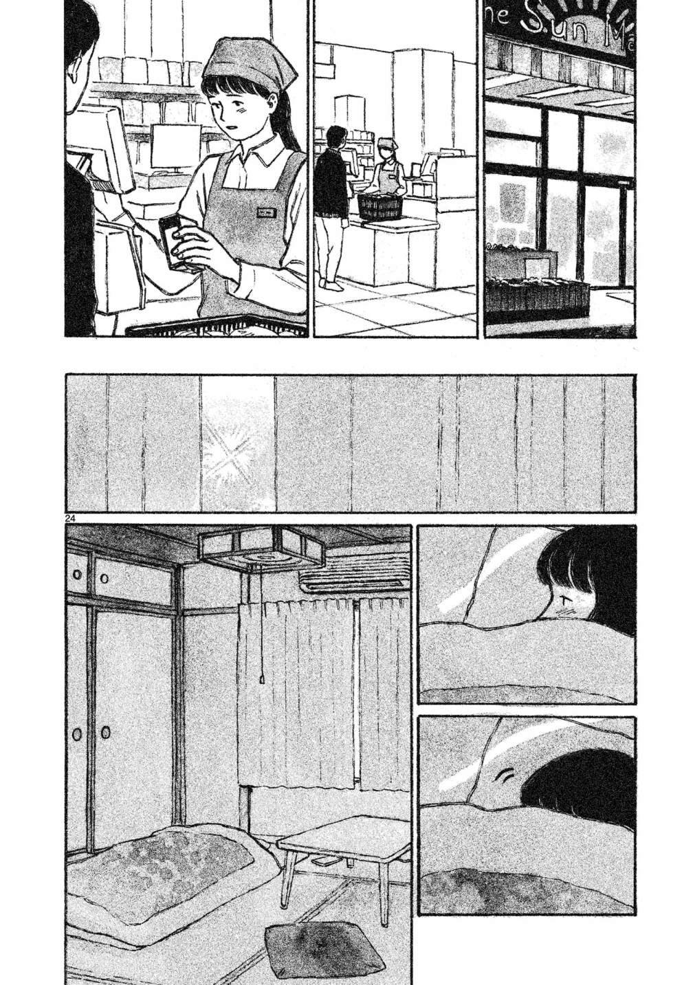 《Akari》漫画最新章节第5话免费下拉式在线观看章节第【25】张图片