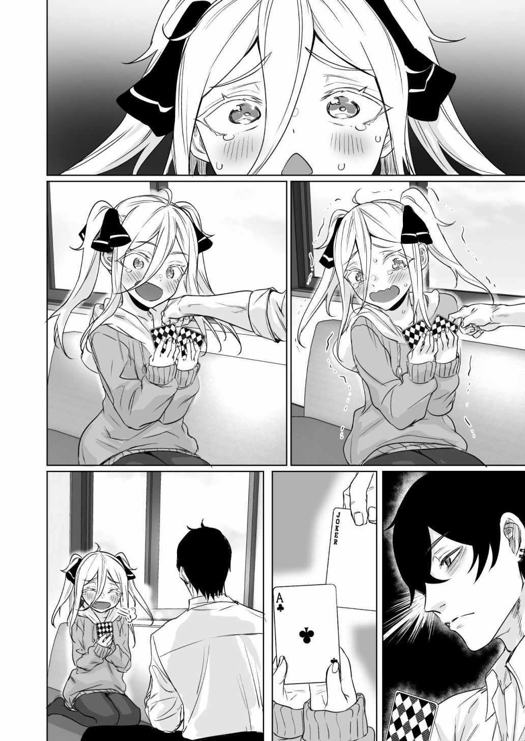 《身为最强暗杀者的我今天也败给了捡回来的奴隶少女》漫画最新章节第7话免费下拉式在线观看章节第【2】张图片