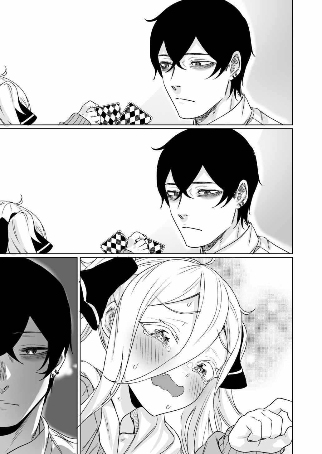 《身为最强暗杀者的我今天也败给了捡回来的奴隶少女》漫画最新章节第7话免费下拉式在线观看章节第【3】张图片