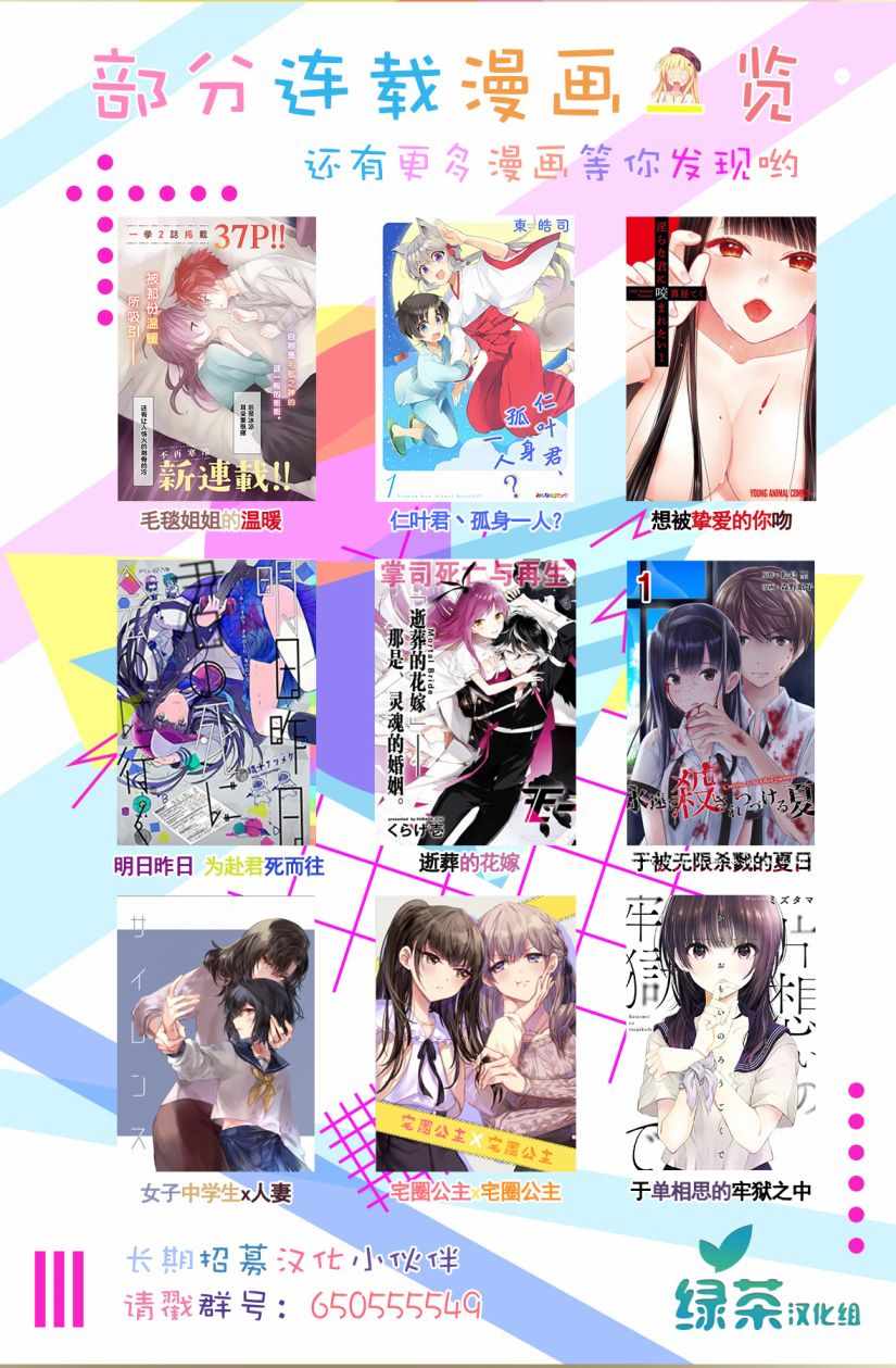 《身为最强暗杀者的我今天也败给了捡回来的奴隶少女》漫画最新章节第1话免费下拉式在线观看章节第【5】张图片