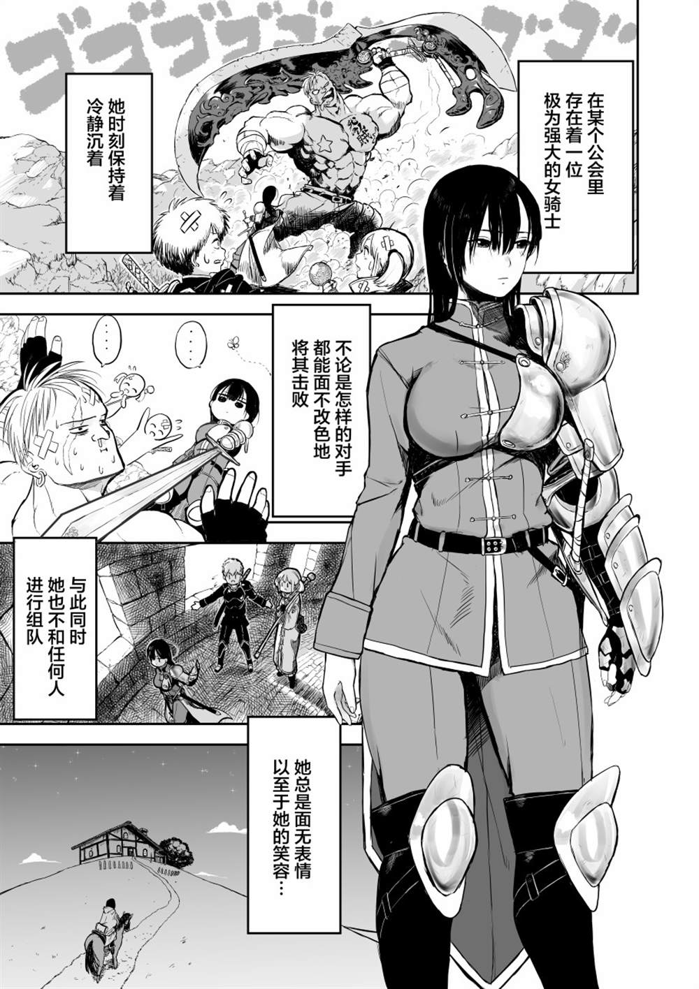 《み老师笔下的青春》漫画最新章节推特短篇1免费下拉式在线观看章节第【45】张图片