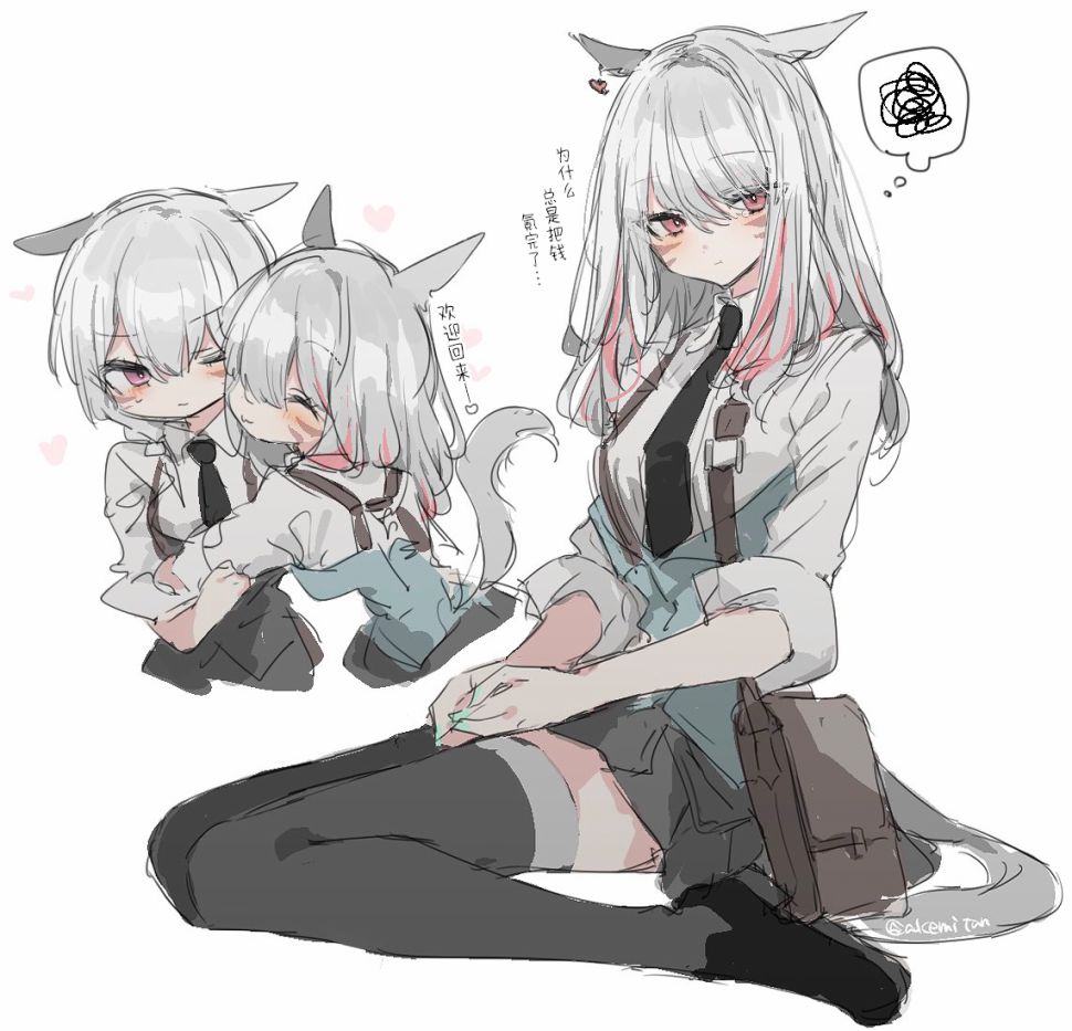 《み老师笔下的青春》漫画最新章节普通19免费下拉式在线观看章节第【4】张图片