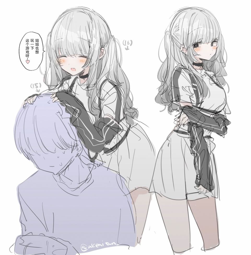 《み老师笔下的青春》漫画最新章节普通19免费下拉式在线观看章节第【8】张图片
