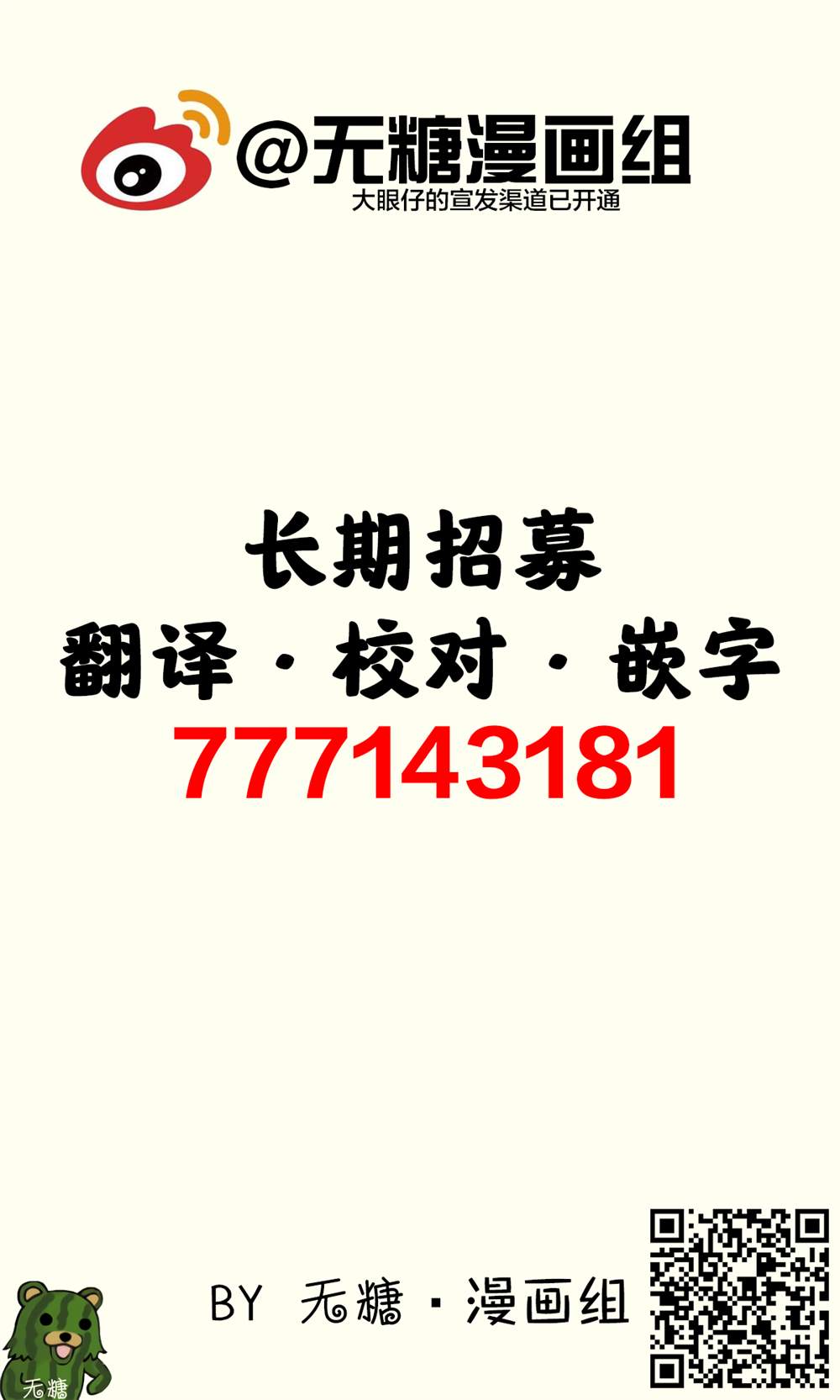 《み老师笔下的青春》漫画最新章节在意邻桌的她-2免费下拉式在线观看章节第【3】张图片