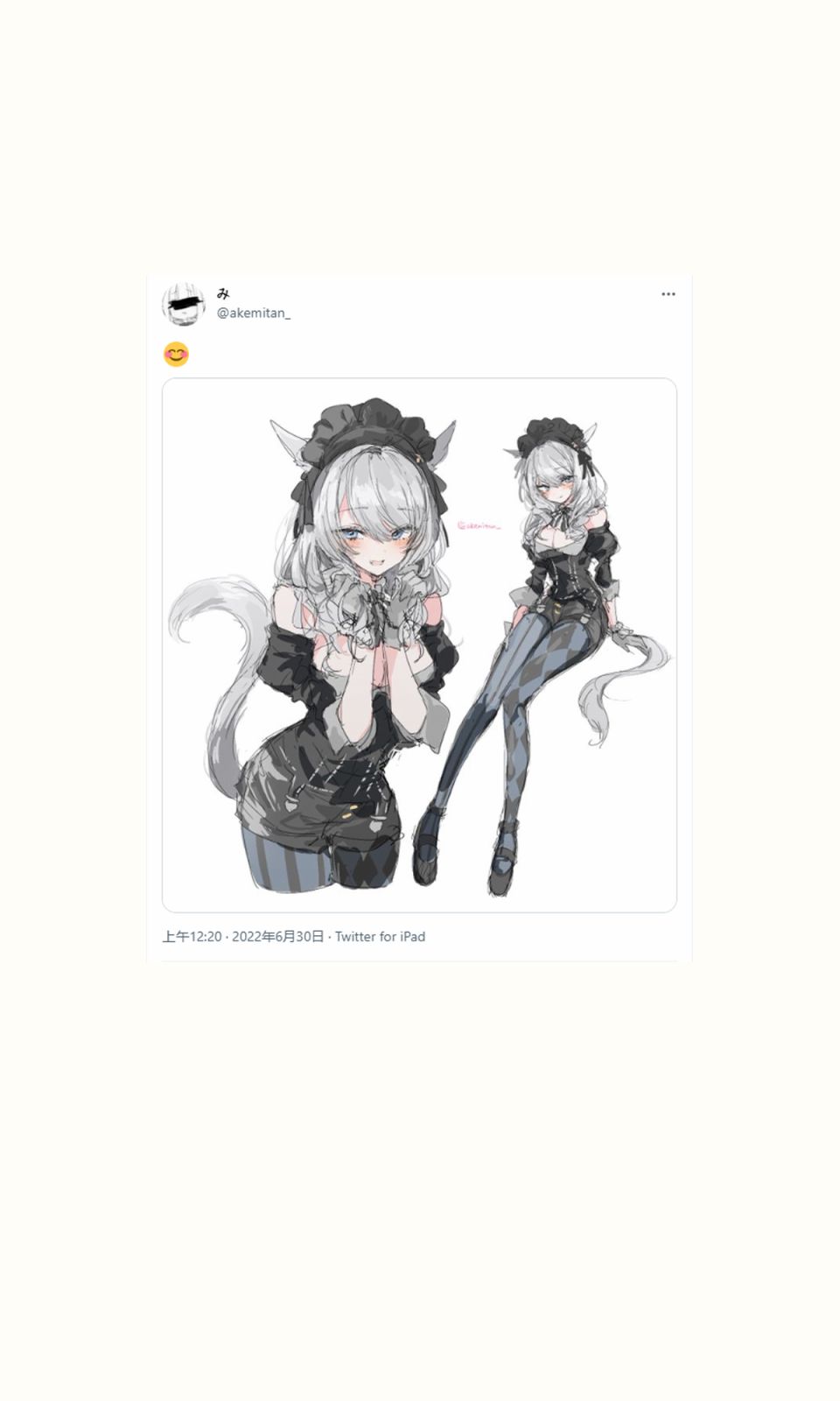 《み老师笔下的青春》漫画最新章节普通19免费下拉式在线观看章节第【5】张图片